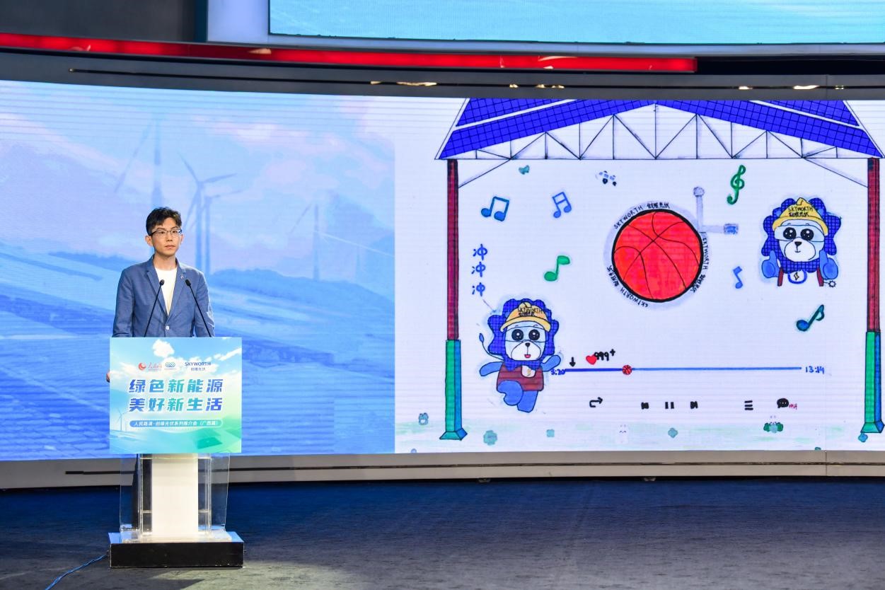 阳光球场作品公益展示。人民网记者 