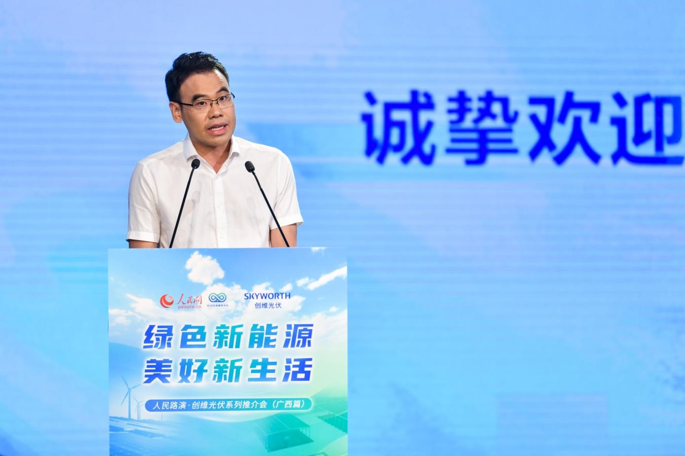 广西壮族自治区百色市田阳区委常委、区人民政府副区长黄荣震。人民网记者 